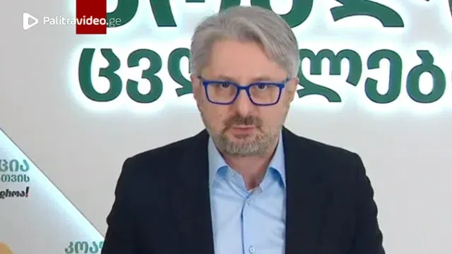 "ელენეს წამებას არც ქართული სახელმწიფო გაპატიებთ, არც პირადად მისი თითოეული მეგობარი. თქვე ნაბიჭ***ებო"- ნიკა გვარამია მიმართვას ავრცელებს